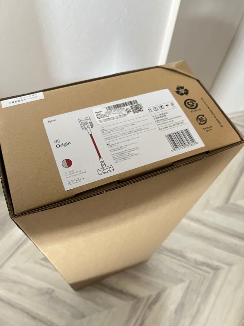 ダイソン　V8