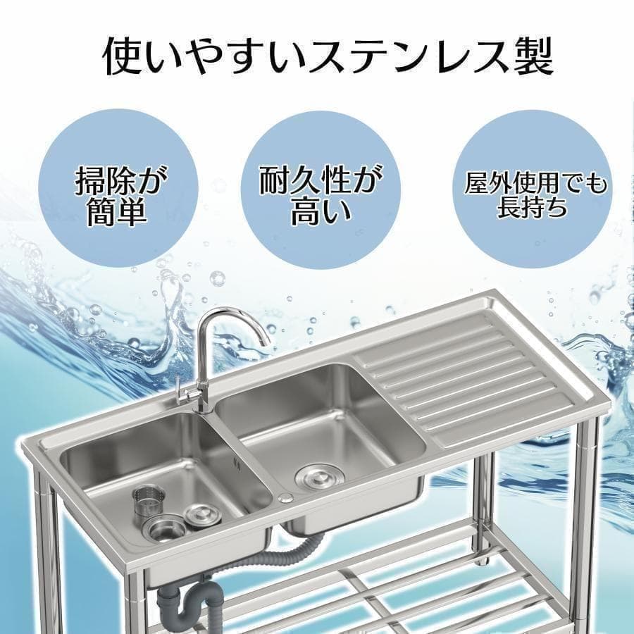 流し台 RC-CW1200 シンクY2558キッチン用流し台 ガーデンシンク