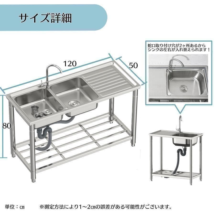 流し台 RC-CW1200 シンクY2558キッチン用流し台 ガーデンシンク