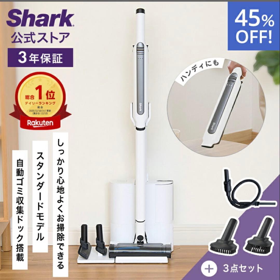 【新品同様】Shark EvoPower System STD & アクセサリー