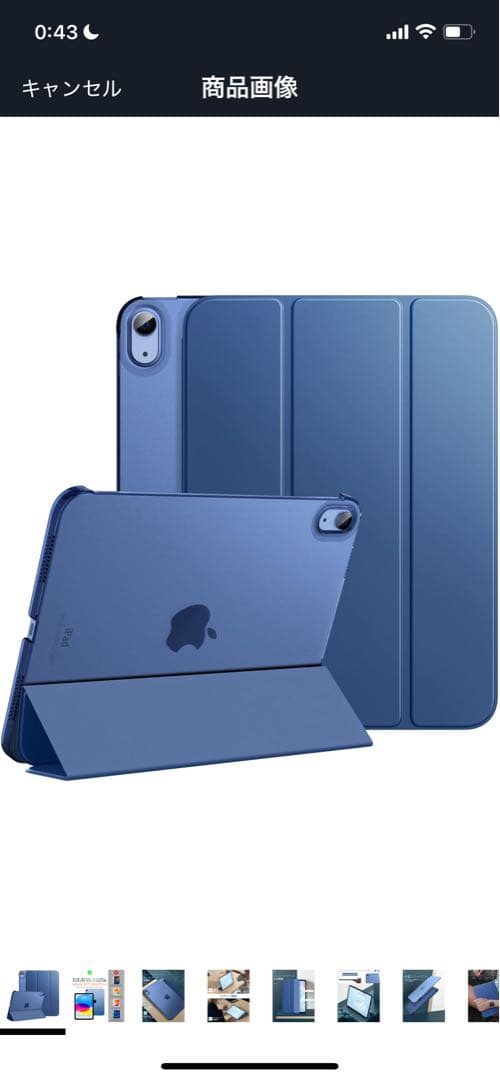 Apple iPad 第10世代 256GB wifiモデル