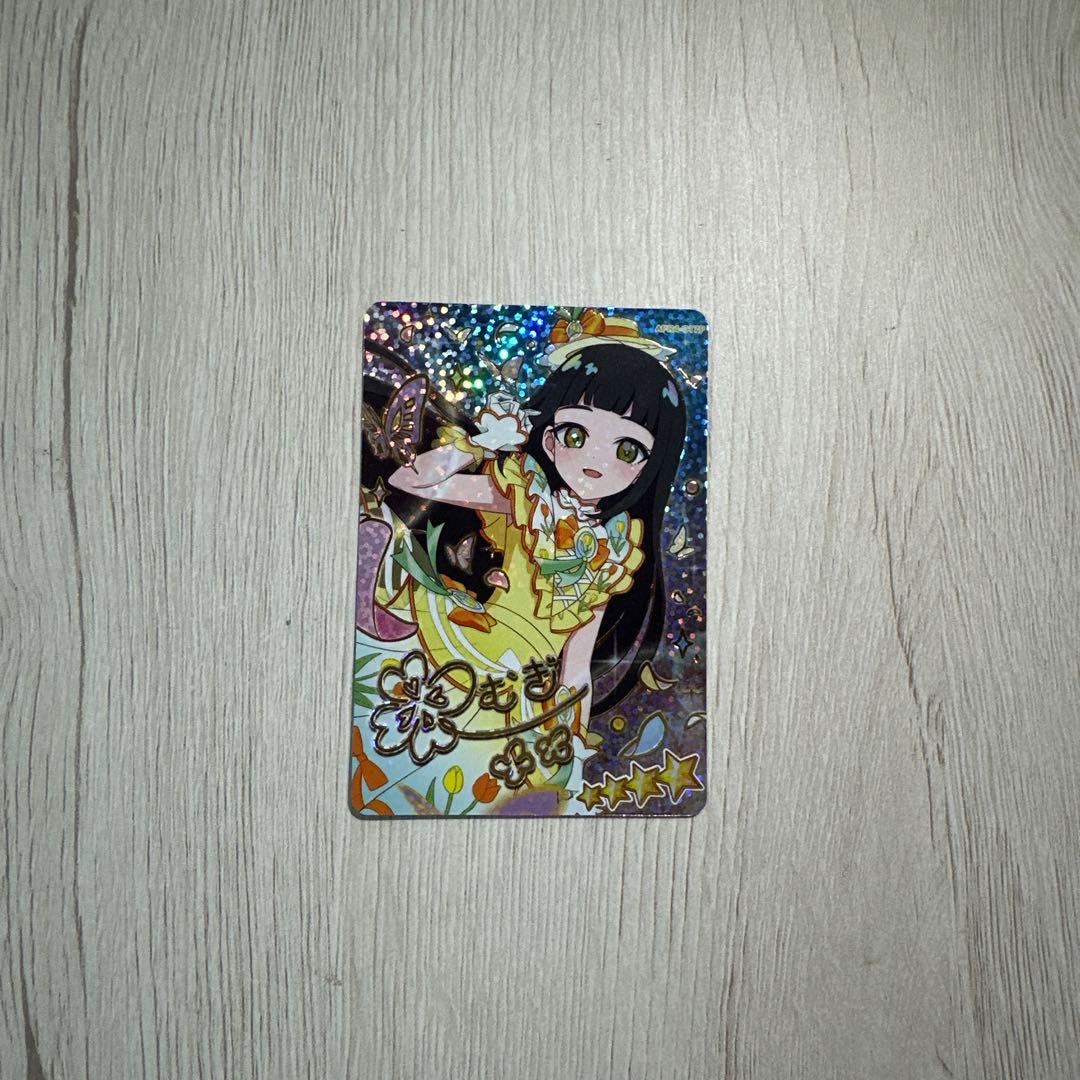 アイプリ (サイン入り)