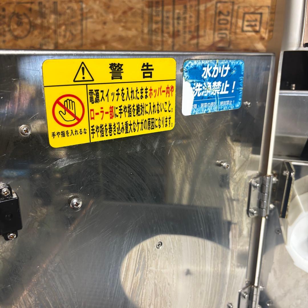 業務用すし玉マシン TSM-07W