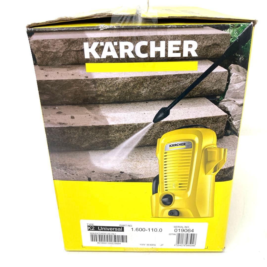 3510-K KARCHER K2Kベーシック 高圧洗浄機