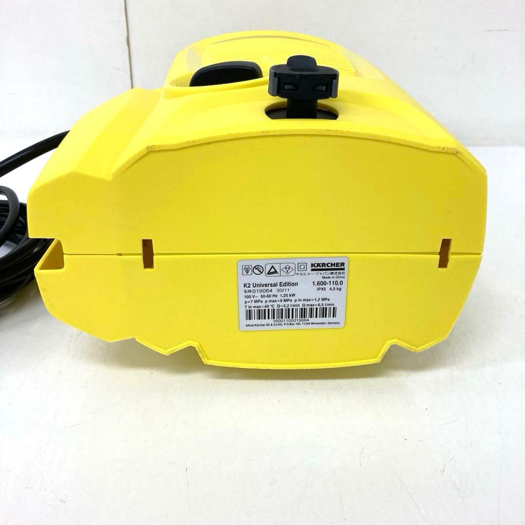 3510-K KARCHER K2Kベーシック 高圧洗浄機