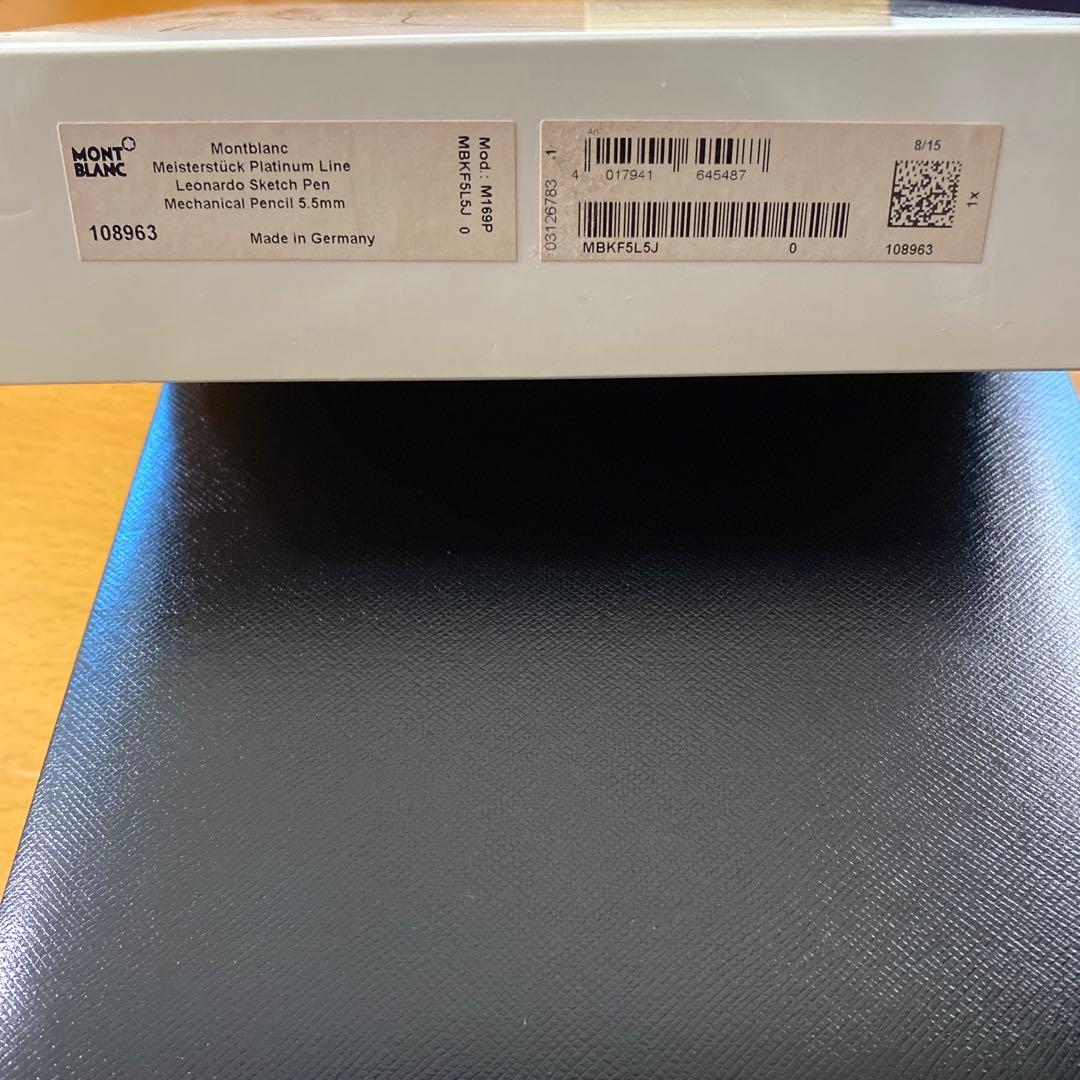 モンブラン　レオナルド　スケッチペン