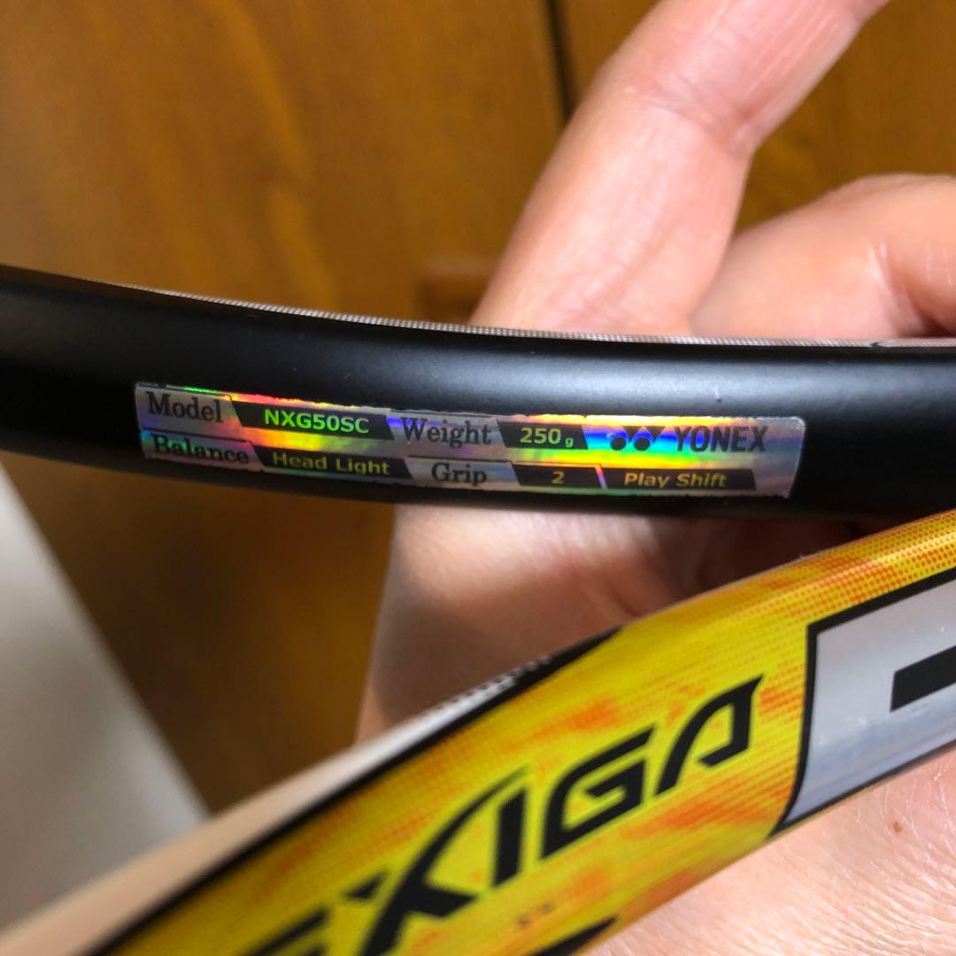 ソフトテニス ラケットNEXIGA 50S