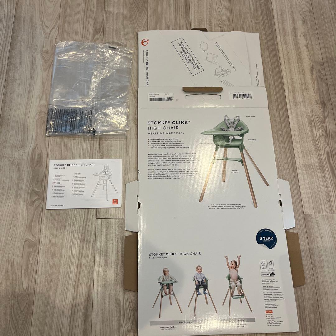 ストッケ　クリック