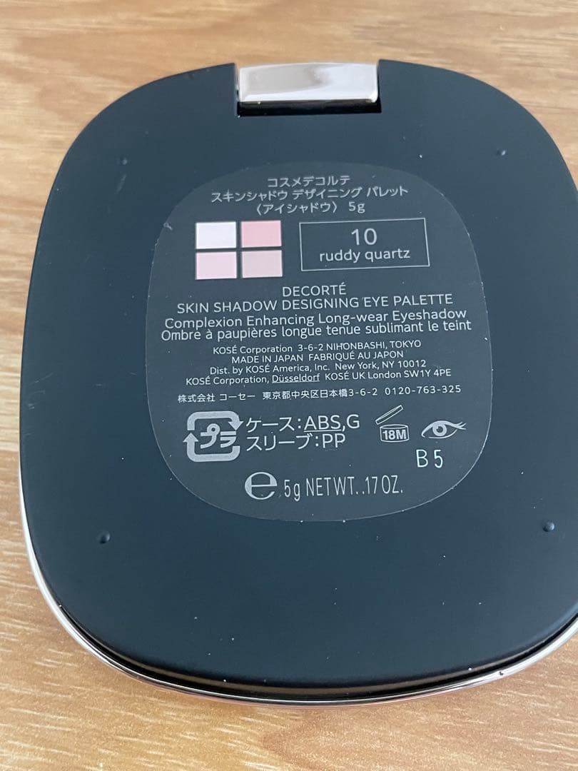 DECORTÉ スキンシャドウデザインアイパレット 10