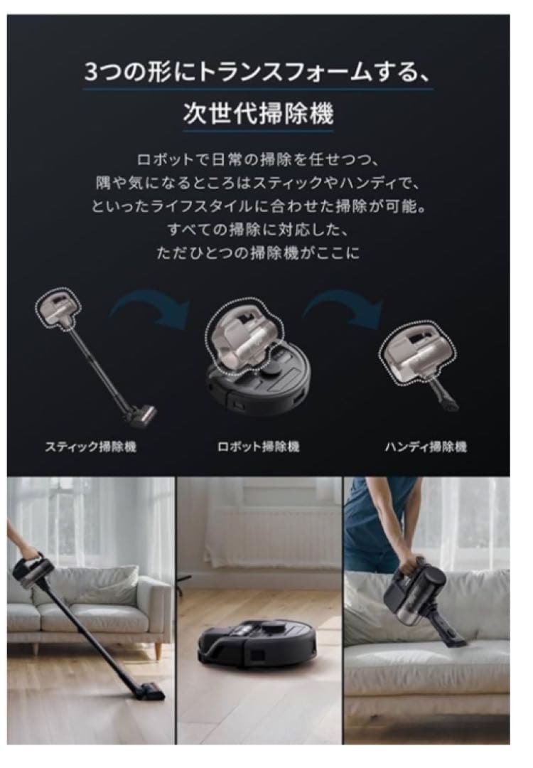 【訳あり】eufy ロボット掃除機本体 3000mAh