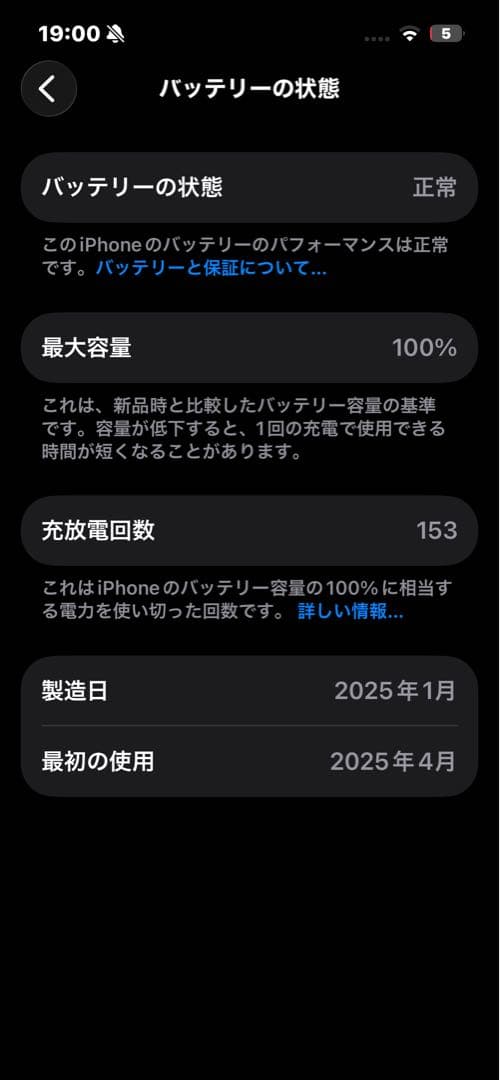 Apple iPhone16e128GBブラック