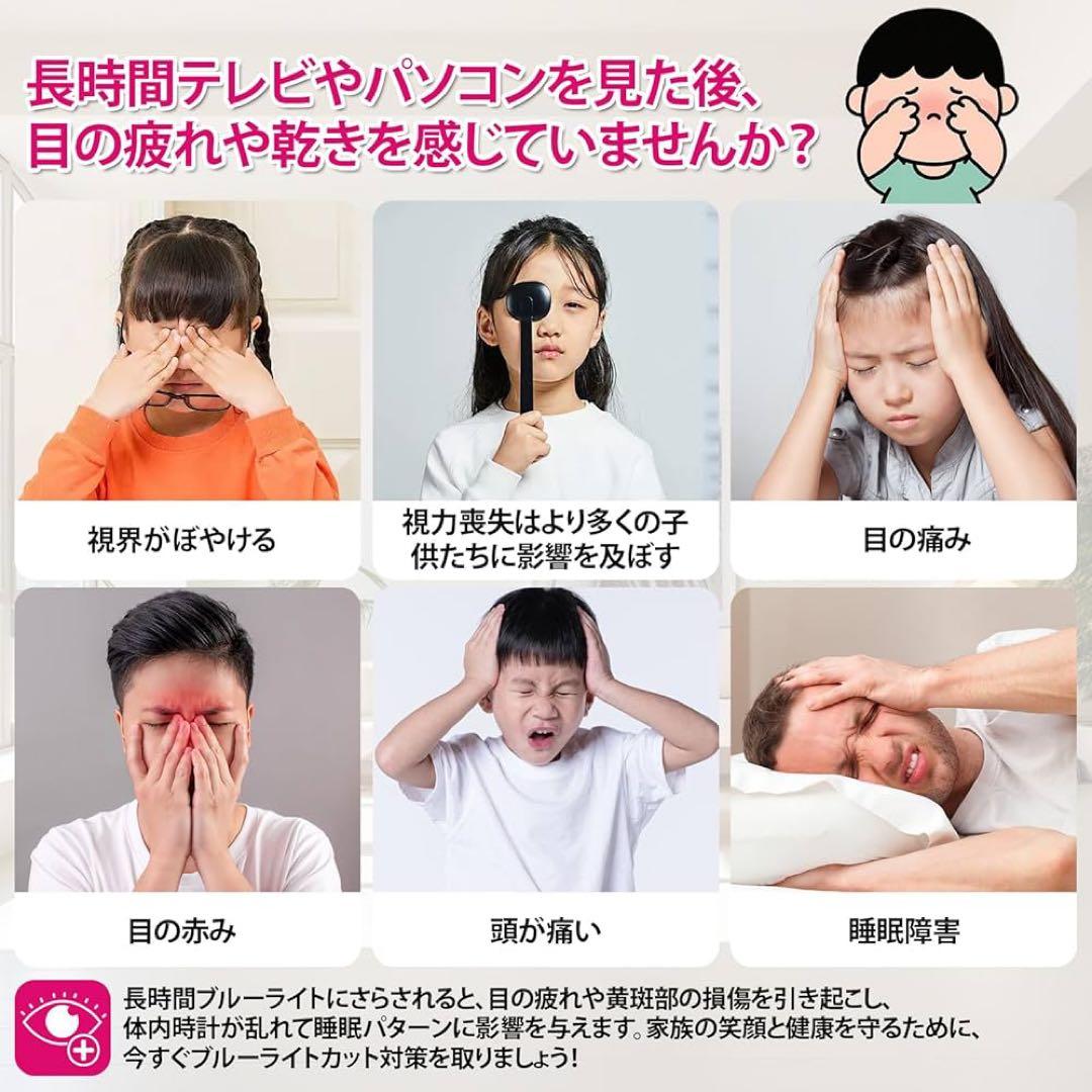 テレビ保護パネル 50インチ テレビカバー アクリル 液晶TV保護パネル 50型