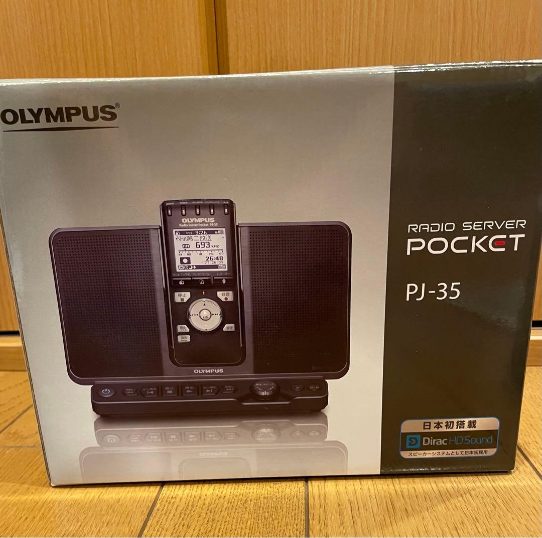 ジャンク品　オリンパス　ラジオサーバーポケットPJ35