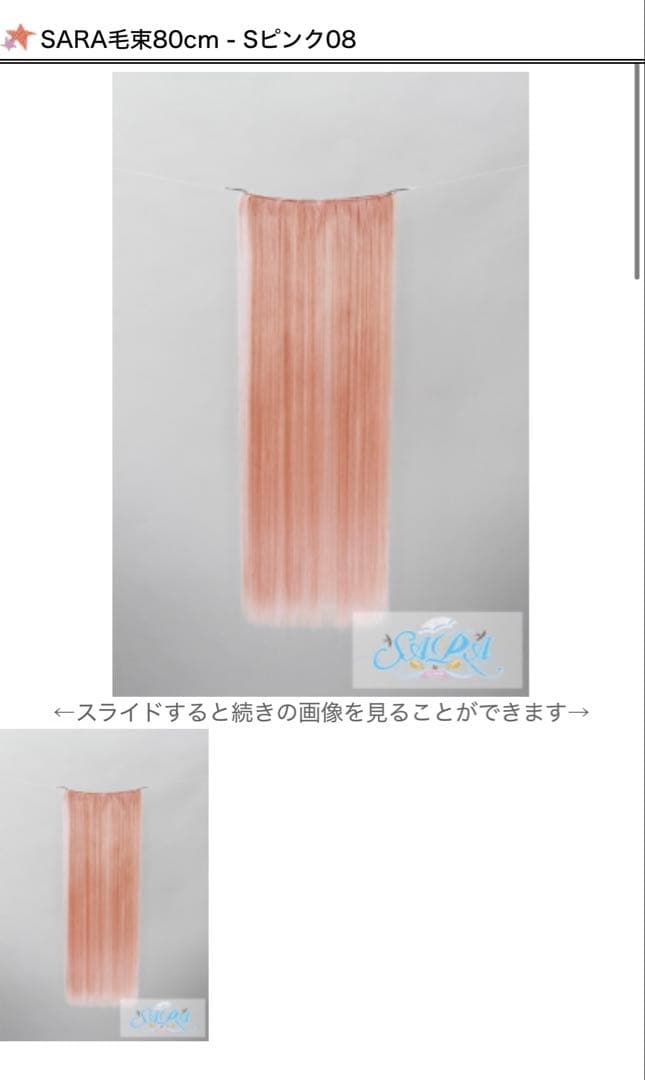 【豆腐様】見積もりページ