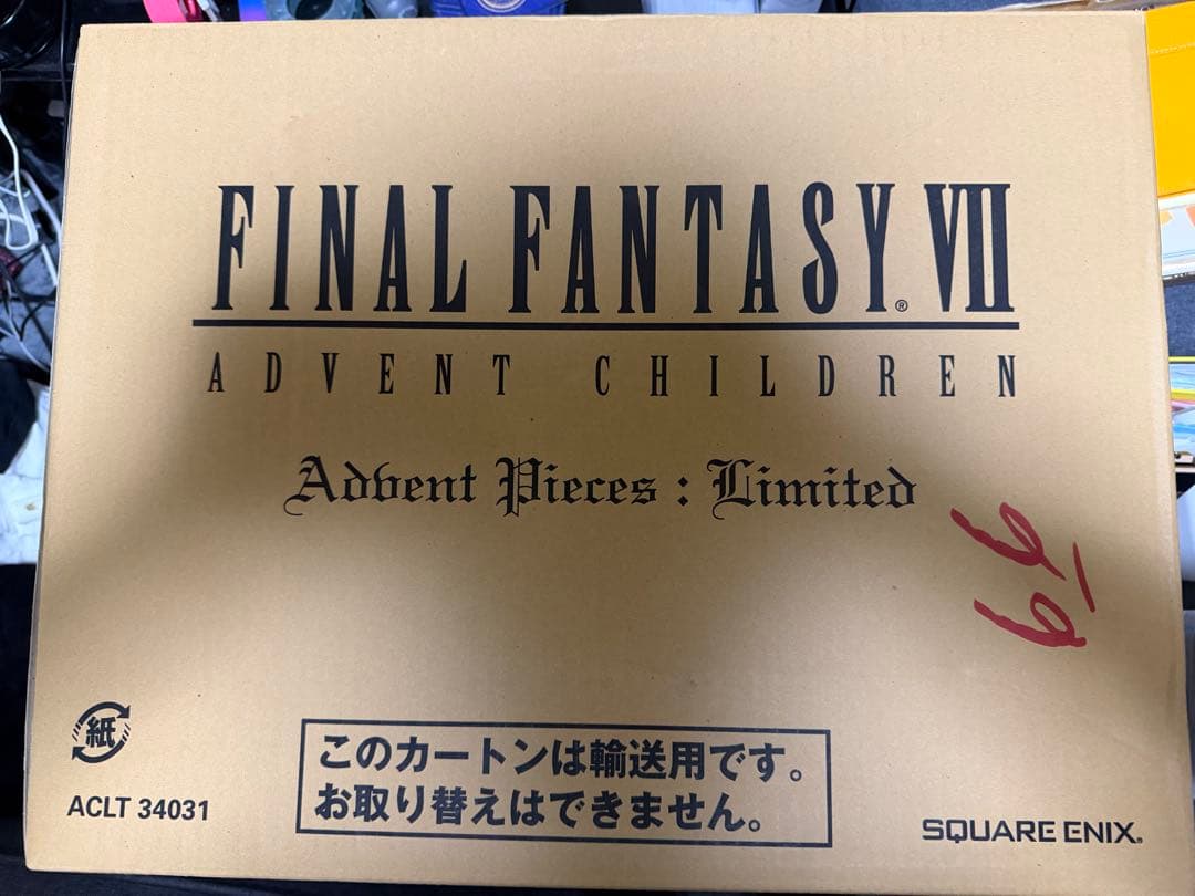 FINAL FANTASY VII ADVENT CHILDREN 限定版BOX