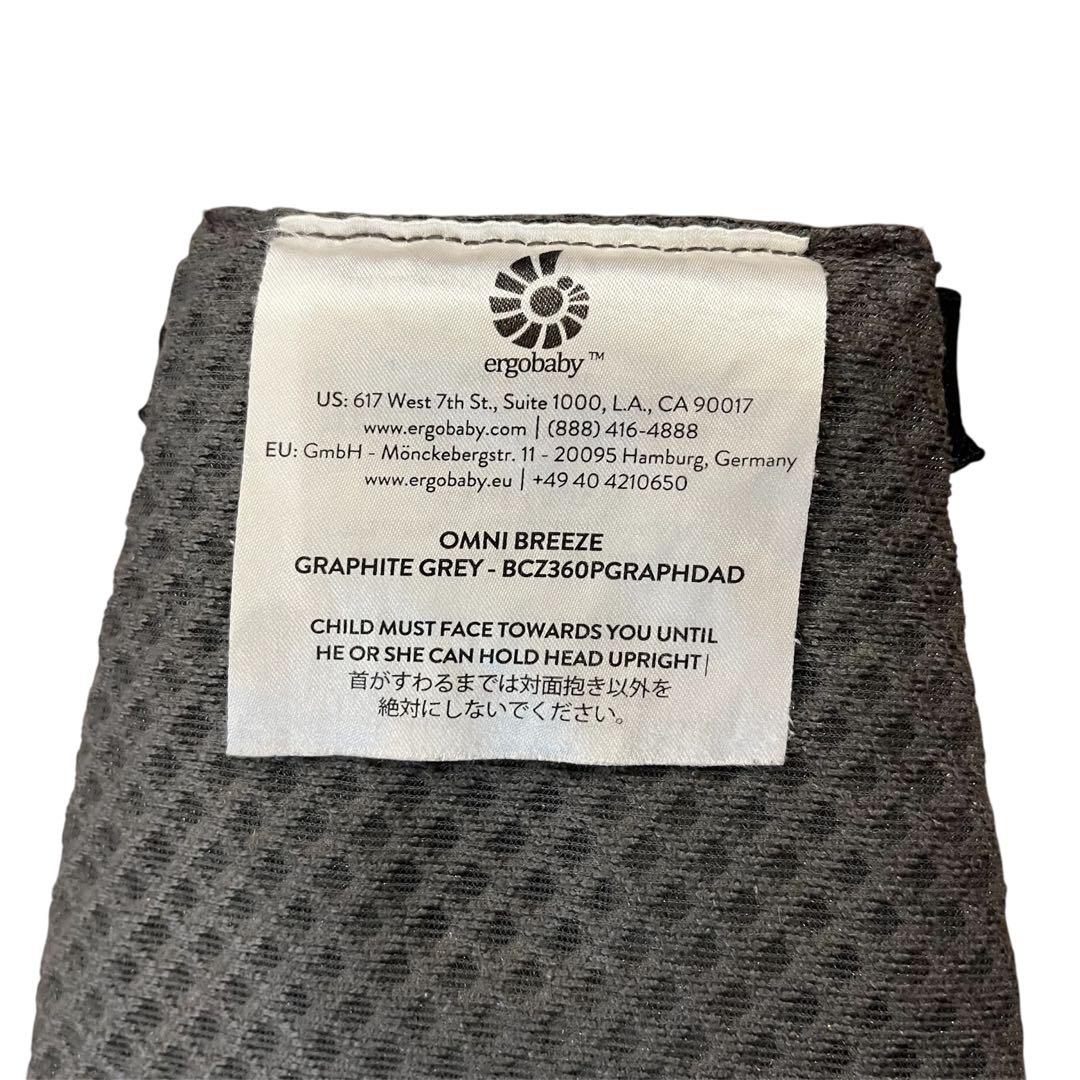 美品✨人気✨エルゴベビー オムニブリーズ グラファイトグレー 抱っこ紐 ポーチ付