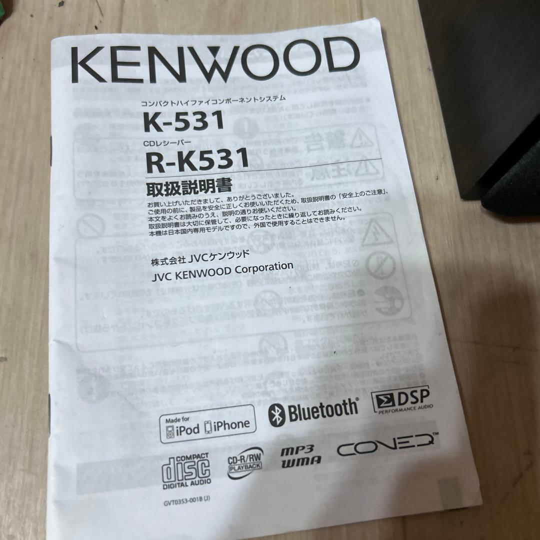 ケンウッド コンポ K-531-S シルバー　美品