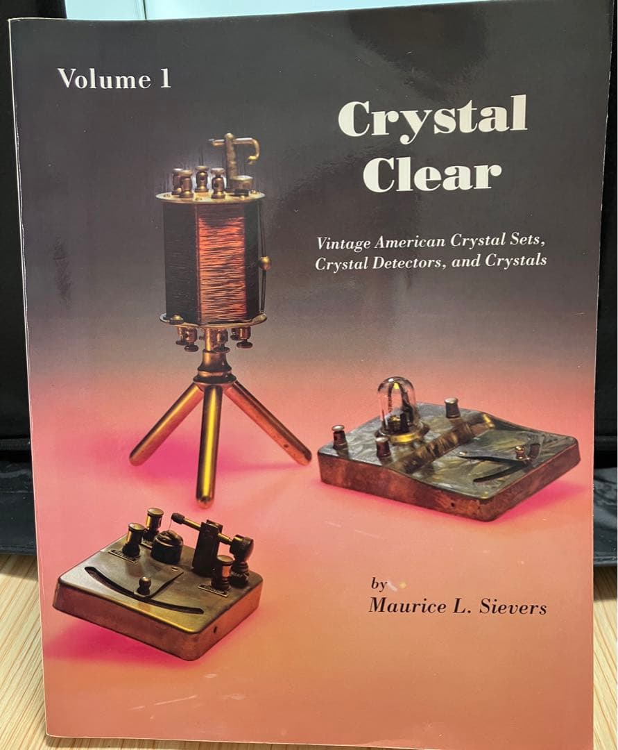 値下げしました！　鉱石ラジオ　 Howe (米製1925年)