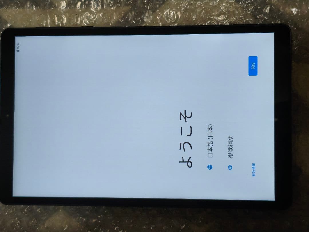 Yagami様用HEADWOLF FPad7 Pro（容量512GBモデル）