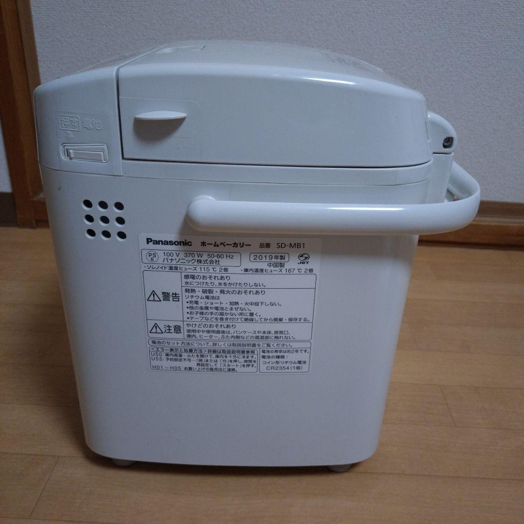 Panasonic SD-MB1 ホームベーカリー