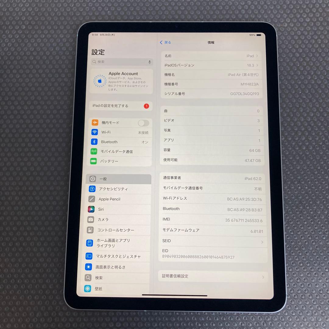 2535【早い者勝ち】比較的美品☆iPadAir4第4世代64GB SIMフリー