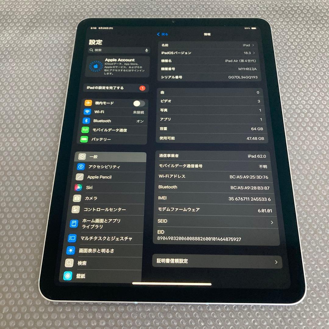 2535【早い者勝ち】比較的美品☆iPadAir4第4世代64GB SIMフリー