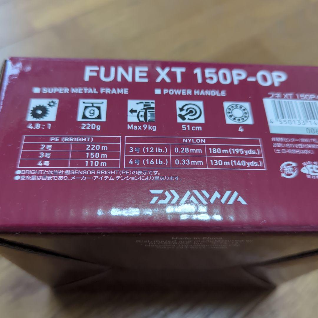 M*★様 ダイワ FUNE XT 150P-OP フィッシングリール