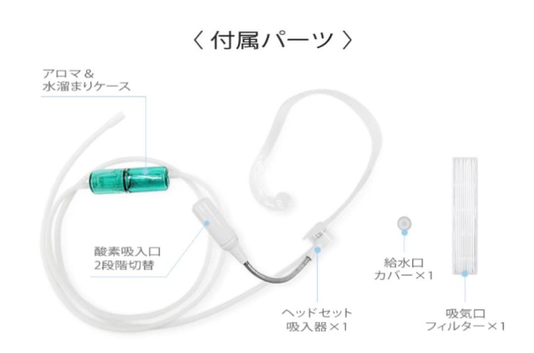 神戸メディケア 酸素発生器 M102-Hybrid 静音対策モデル ペット利用可
