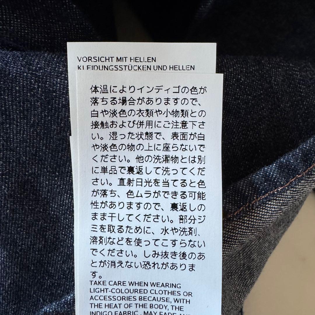 美品　マックスマーラ　タグ付き　白タグ　長袖デニムシャツ　フリルブラウス