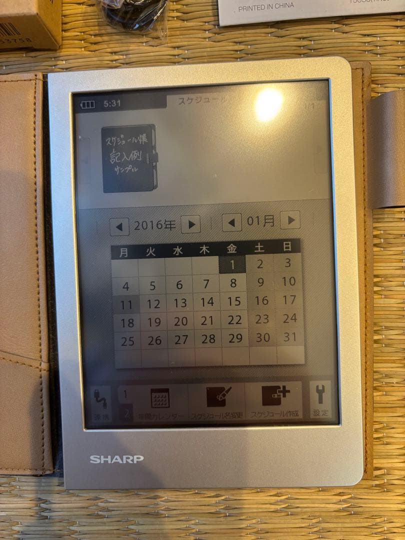 『らぴゅた』シャープ電子ノートWG-S30-T