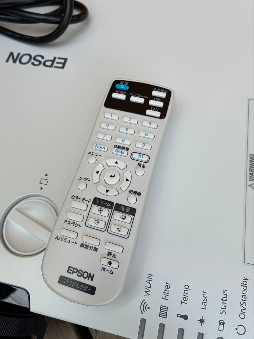 0722 EPSON ビジネスプロジェクター　EB-L630W