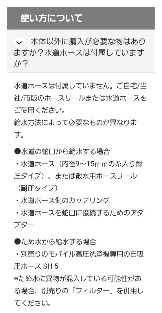 KARCHER ケルヒャー モバイルクリーナー KHB5 バッテリーセット