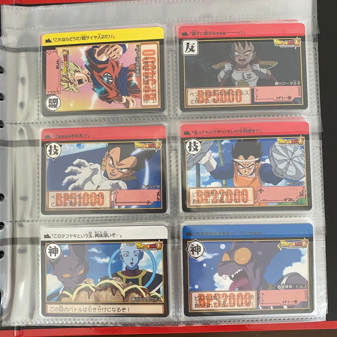 ドラゴンボール超 カードダス 復活する伝説 31弾・32弾 コンプリートボックス