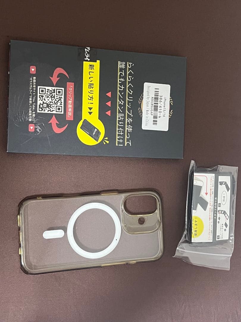 Apple iPhone16 おまけ付き！　※最終値下げ