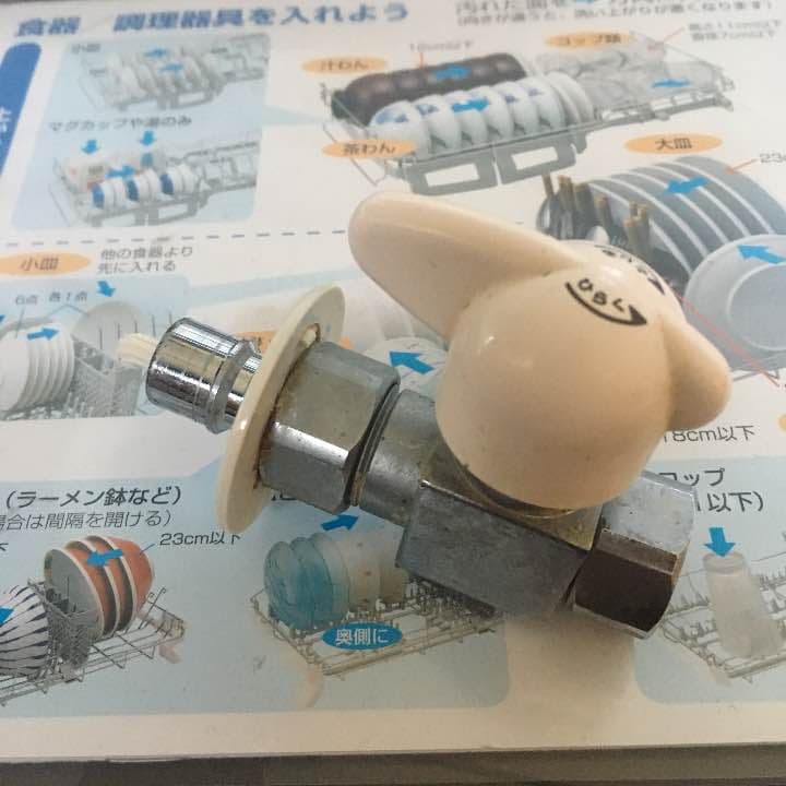 パナソニック NP-TR5 高機能食洗機 分岐栓(約1万)付き