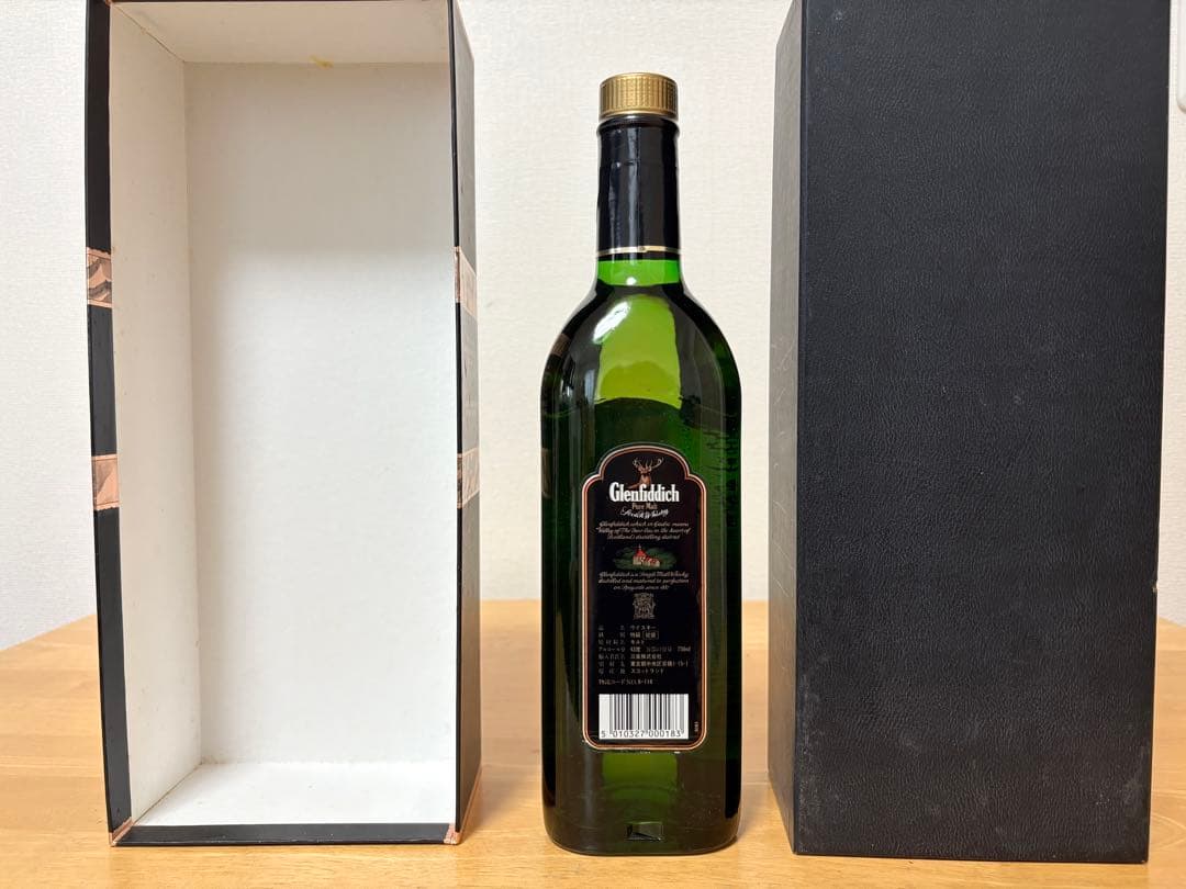 古酒詰め合わせ7本セット（送料込み）