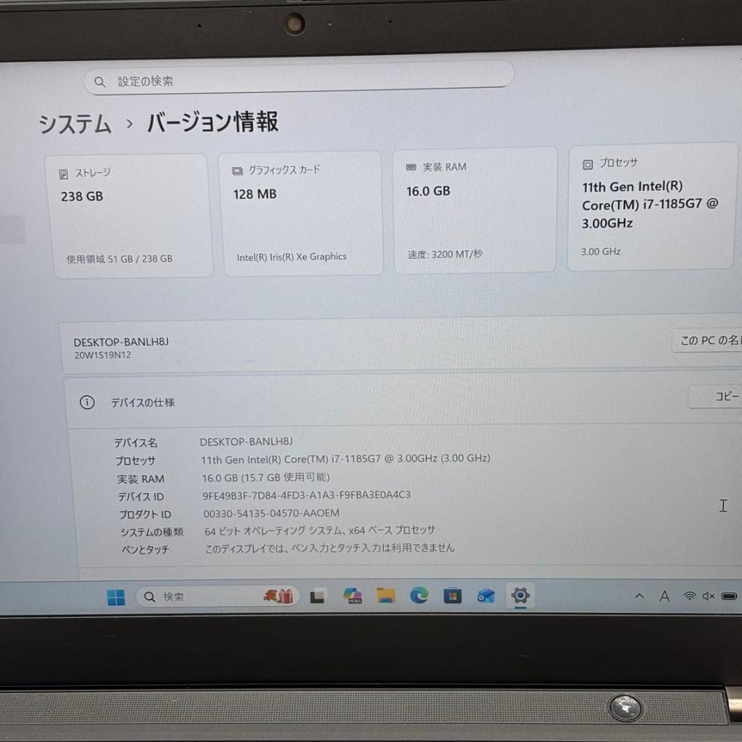 Windowsノート本体 ThinkPad T14 Gen 2i Core i7 1185G7 1
