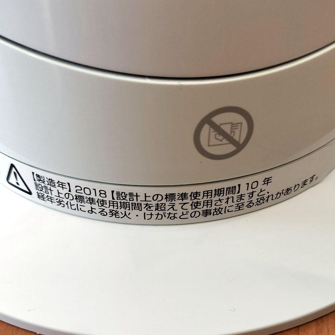 【美品】ダイソン ホット&クール 扇風機 羽根なし 8畳 AM09 2018年製