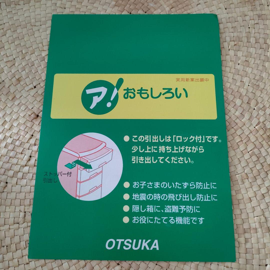 ♥美品 大塚家具 ドレッサー 背もたれイス 鏡台 チェア 高級 ロック引出 電源