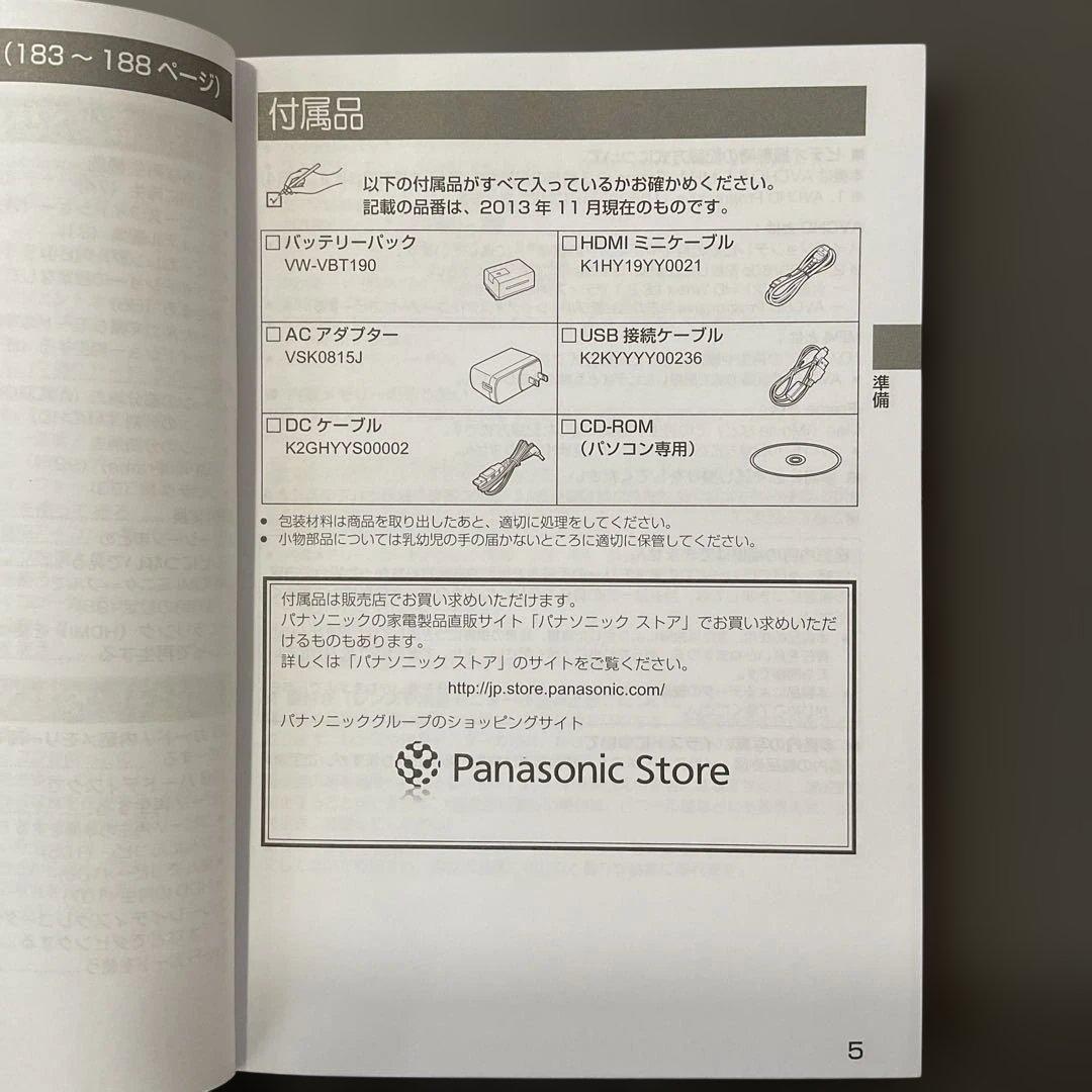 885　Panasonic ビデオカメラ HC-V550M VW VBT380