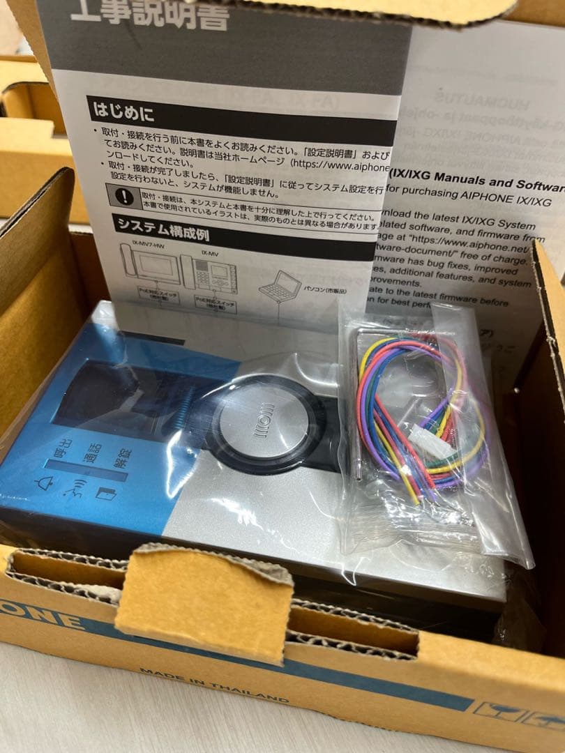 アイホン　IX-EA　カメラ付ドアホン