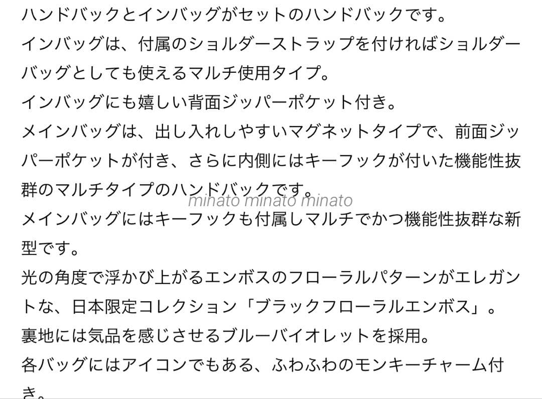 P＆FSS プロフ必読 新品キプリング 日本限定 ハルト ショルダーバッグ