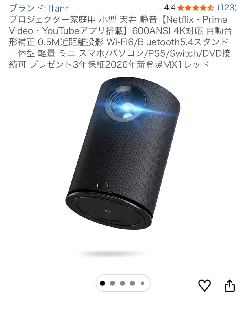 ifarnr小型プロジェクター ＋ Fire TV Stick 4KMax