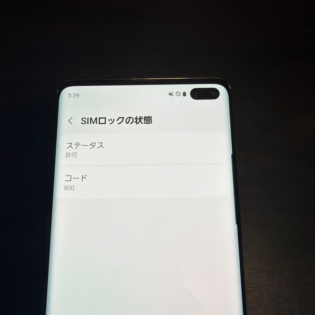 スマートフォン本体 au SCV42 Galaxy S10+ Plus