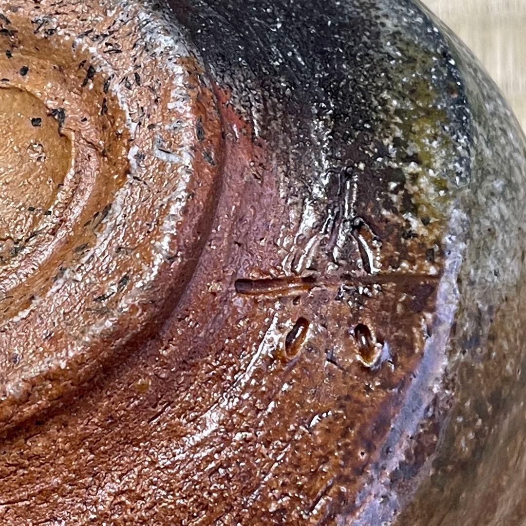 ス*コ様 伊賀焼 松本央 桃青窯 茶碗 茶道具 骨董品 838