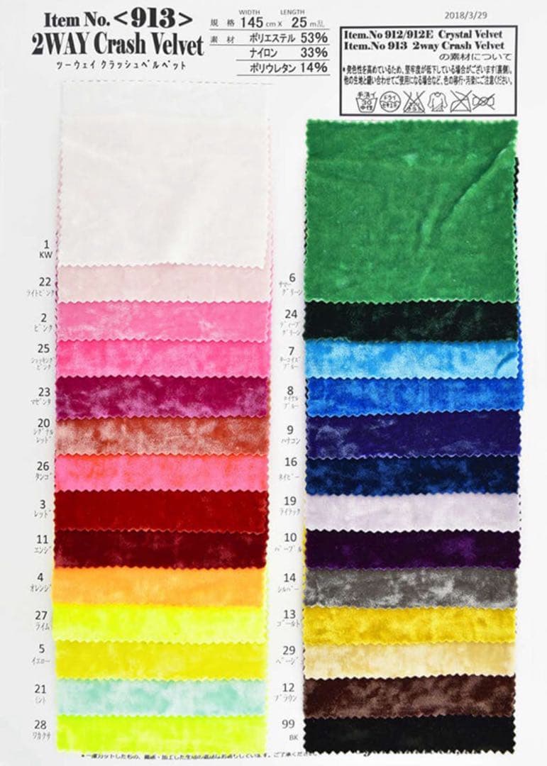 バトントワリング衣装 こはさん様