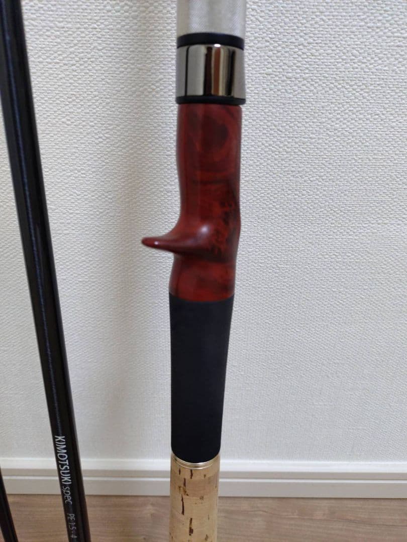 フィッシュマン Beams RIPLOUT7.8ML