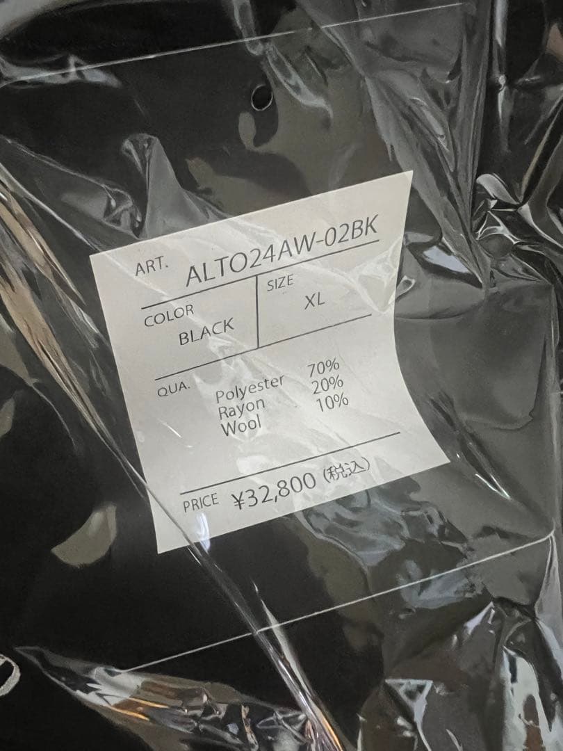 新品未使用　ALOUND SAXONY SETUP XLサイズ