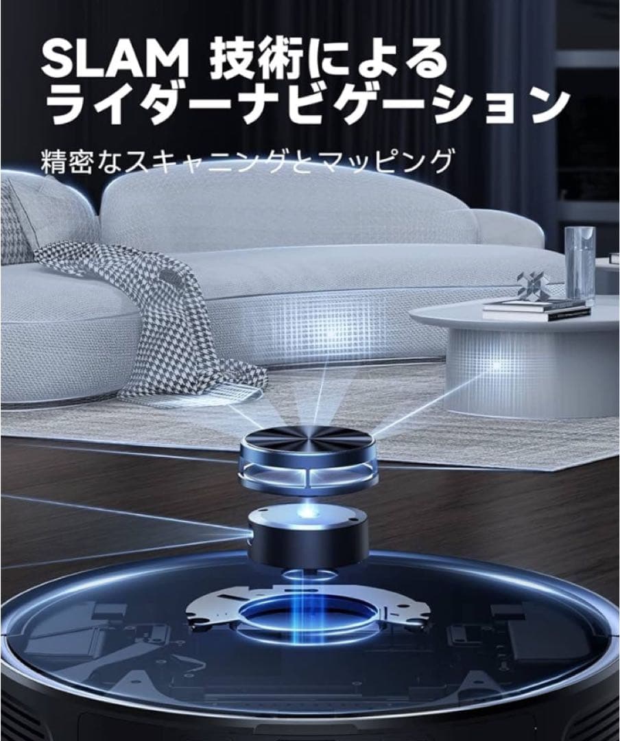 【新品未開封】Laresar L6 Pro ロボット掃除機　自動ごみ収集、モップ