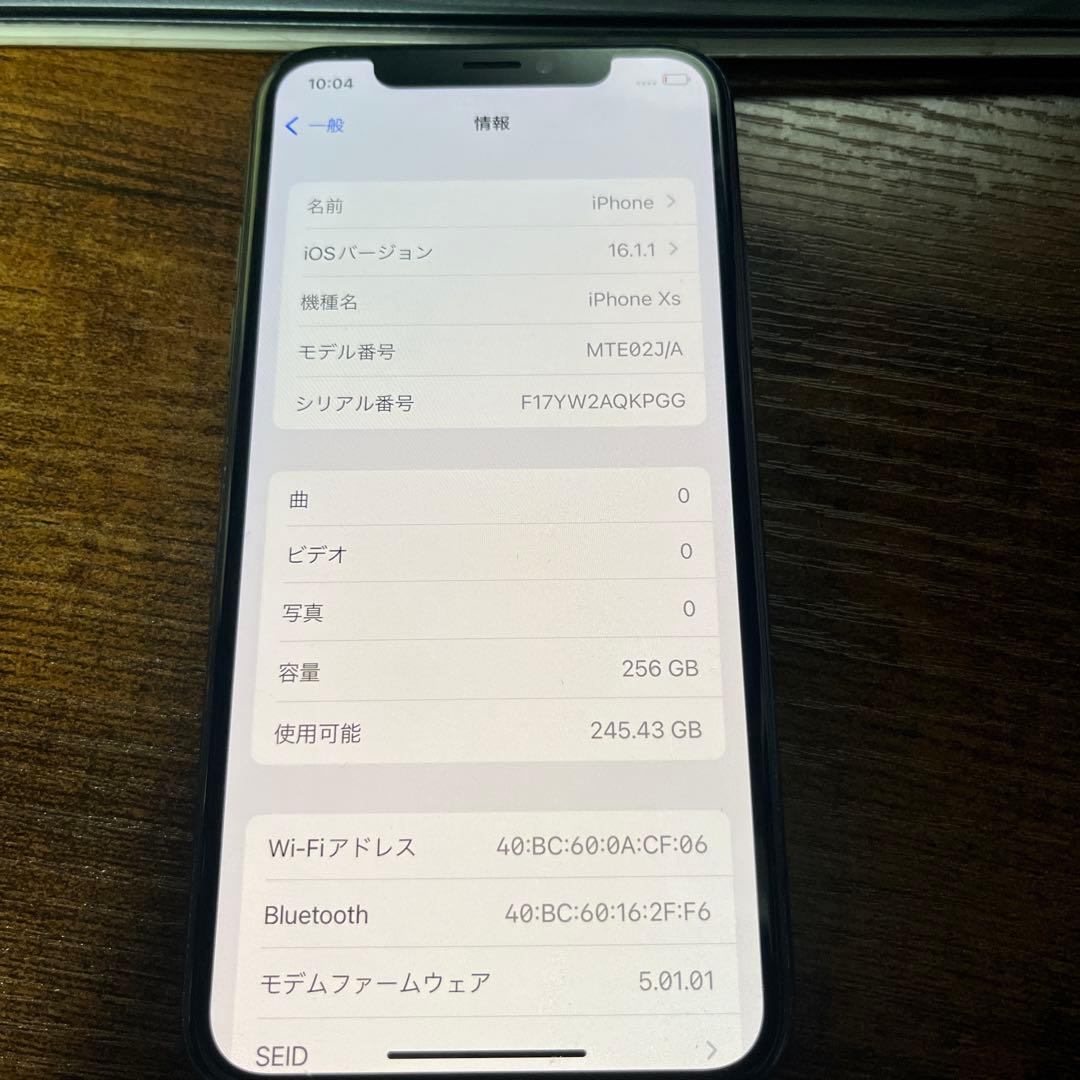 スマートフォン本体 Apple iPhone Xs 256GB